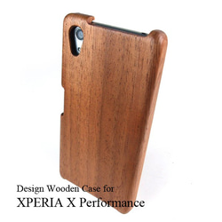 XPERIA X　performance   専用木製ケース　【国内送料無料：受注生産】 1枚目の画像