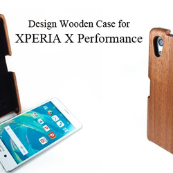 XPERIA X　performance   専用木製ケース　【国内送料無料：受注生産】 9枚目の画像