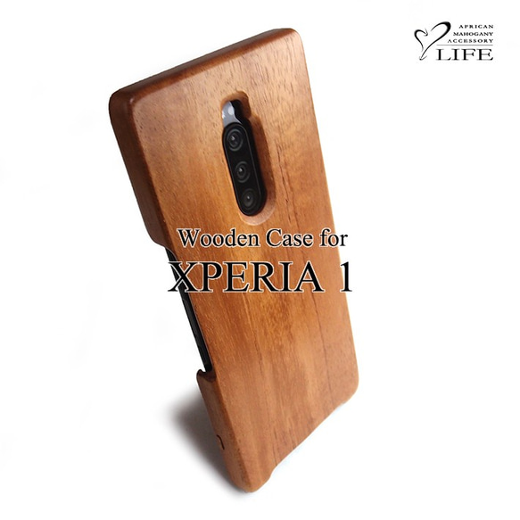 XPERIA 1專用的木盒【國內免運費：定做】 第1張的照片