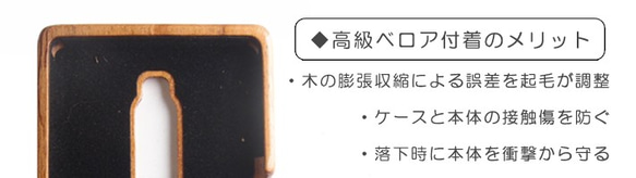 XPERIA 1專用的木盒【國內免運費：定做】 第8張的照片