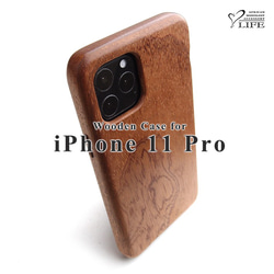 iPhone 11 Pro 木製保護殼【國內包郵：定做】 第1張的照片