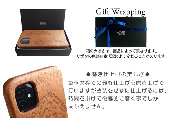 木と革で作った　iPhone 11 Pro 専用ケースBookタイプ【国内送料無料：受注生産】 6枚目の画像