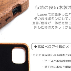 木と革で作った　iPhone 11 Pro 専用ケースBookタイプ【国内送料無料：受注生産】 7枚目の画像