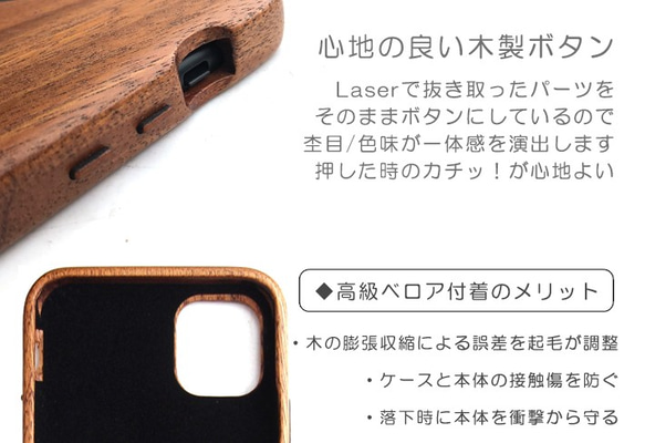 iPhone 11 Pro 手機殼由木頭和皮革製成書本型【國內免費送貨：定做】 第7張的照片