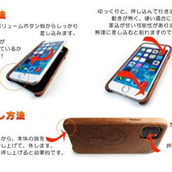 木と革で作った　iPhone 11 Pro 専用ケースBookタイプ【国内送料無料：受注生産】 9枚目の画像