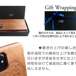 木と革で作った　iPhone 11 専用ケースBookタイプ【国内送料無料：受注生産】 5枚目の画像