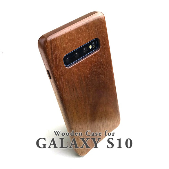 GALAXY S10  専用特注木製ケース　 【国内送料無料：受注生産】 1枚目の画像