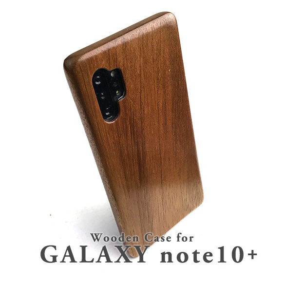 GALAXY note10+  専用特注木製ケース　【国内送料無料：受注生産】 1枚目の画像