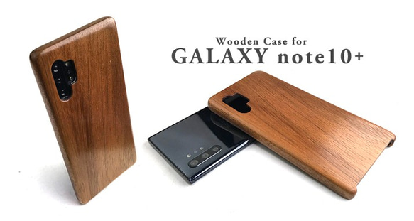 GALAXY note10+  専用特注木製ケース　【国内送料無料：受注生産】 3枚目の画像
