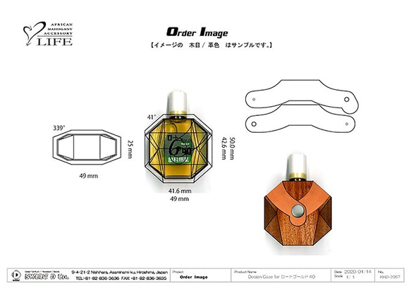 木と革で作った　ロートゴールド40専用特注ケース【受注生産】 3枚目の画像