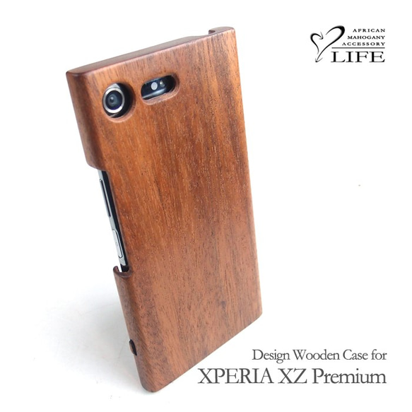 XPERIA XZ Premium專用的木箱[國內郵費免費：定做] 第2張的照片