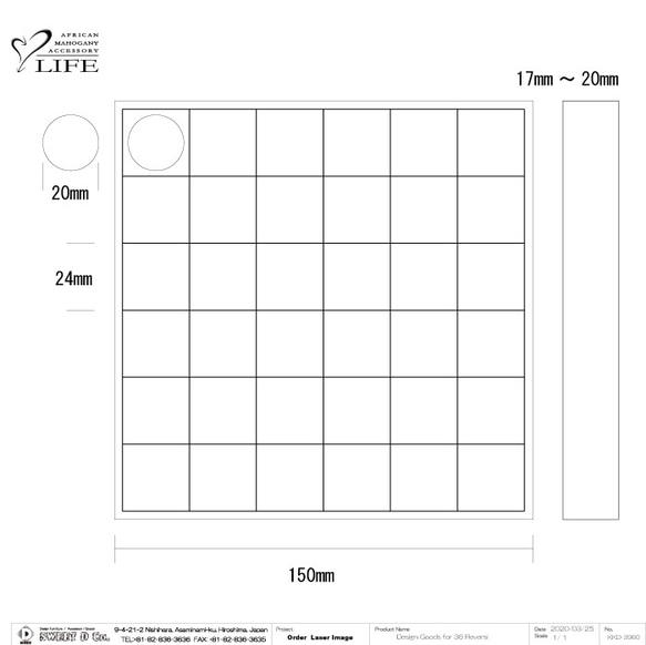 【訂做：包郵】36方木皮黑白棋 第4張的照片