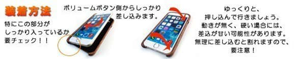 【受注製作：送料無料】　iPhoneSE 2nd generation  専用木製ケース 7枚目の画像