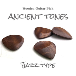 【受注製作：送料無料】　　木製ギターピック【ancient tones type jazz】 1枚 1枚目の画像