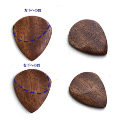 【訂做：包郵】木製吉他撥片【古音型爵士】1把 第5張的照片