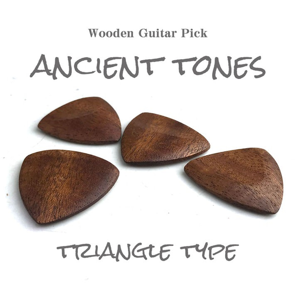 【受注製作：送料無料】　木製ギターピック【ancient tones type triangle】 1枚 1枚目の画像