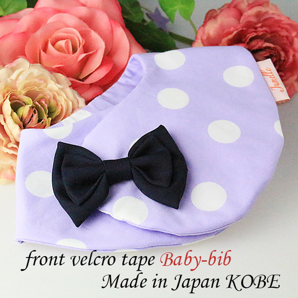 Maarui Outing Girl Bib (Bib) Purple White Dot 第1張的照片