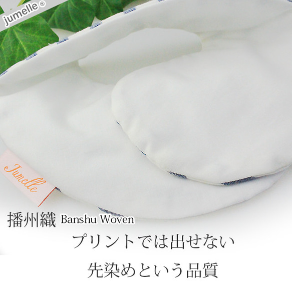 ☆[領結]☆圆男孩的围兜【Round bib for boys】日本制造☆条纹深蓝色的[播州織棉布]☆ 第2張的照片