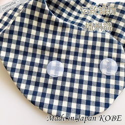 [領結]結實的男孩領帶（圍嘴）海軍藍格紋[Banshu編織棉] 第4張的照片