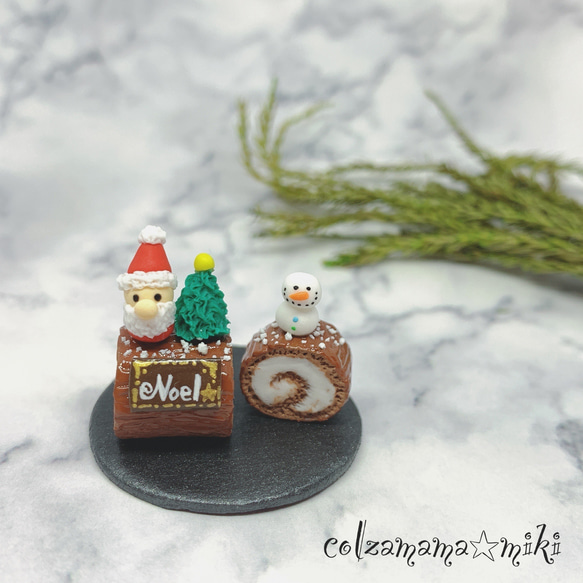 ミニチュアスイーツ クリスマスケーキ ブッシュドノエル ロールケーキ