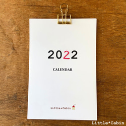 【2022年】オリジナルカレンダー 2枚目の画像