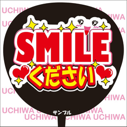 ファンサうちわ『見えたらOKください』オーダーページ ファンサうちわ『見えたらOKください』オーダーページ ファンサ