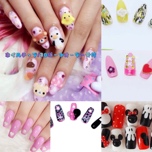 ネイルチップ 3Dネイルパーツ オーダー受付 12/26までのクリスマス