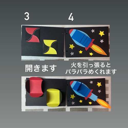 アルバム仕掛け完成品 メッセージカード yuu 通販 12715339｜Creema