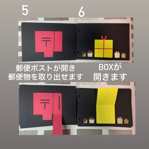 アルバム仕掛け完成品 メッセージカード yuu 通販 12715339｜Creema