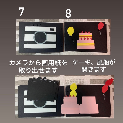 アルバム仕掛け完成品 メッセージカード yuu 通販 12715339｜Creema
