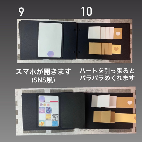 アルバム仕掛け完成品 メッセージカード yuu 通販 12715339｜Creema