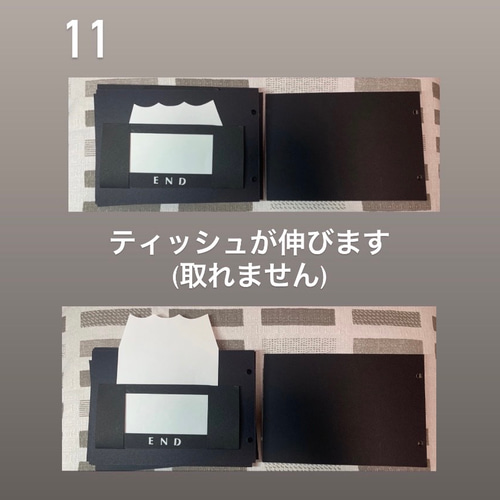 アルバム仕掛け完成品 メッセージカード yuu 通販 12715339｜Creema