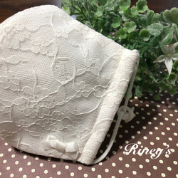 立体刺繍レースマスク(花柄ホワイトレース)キッズサイズ その他