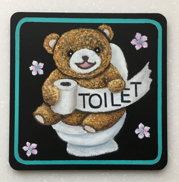 クマのトイレプレート（受注制作）✨チョークアート・原画 1枚目の画像