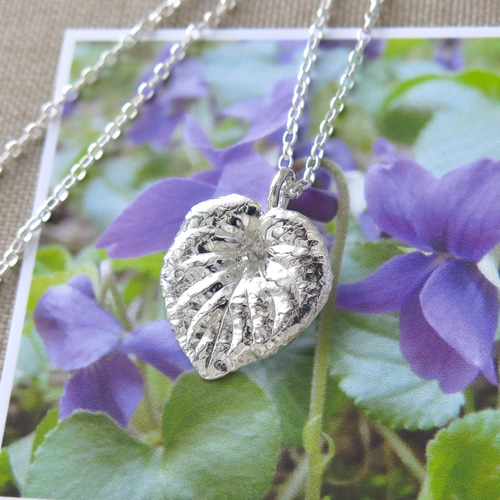 純銀製] ニオイスミレのリーフペンダント, 純銀コーティングチェーン