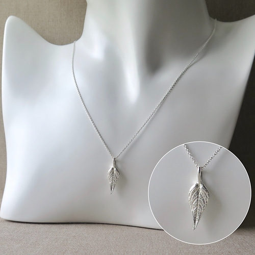 純銀] パイナップルセージ・小さなリーフペンダント, シルバーチェーン  