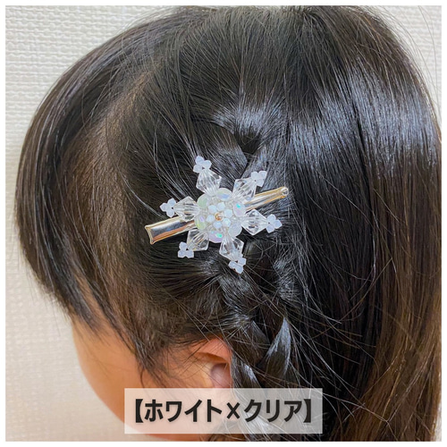 エルサ 雪の結晶のヘアクリップ】ホワイト×クリア｜ヘアアクセサリー