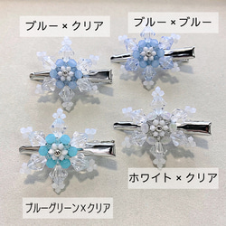 【エルサ 雪の結晶のヘアクリップ】ホワイト×クリア｜ヘアアクセサリー 髪飾り アナ雪 Dプリヘアログ 2枚目の画像