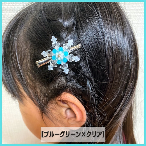 エルサ 雪の結晶のヘアクリップ】ブルーグリーン×クリア｜ヘア