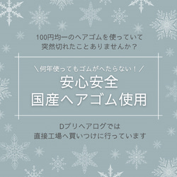 【エルサ 雪の結晶ヘアゴム 5個セット】ホワイト×クリア ヘアアクセサリー 髪飾り 8枚目の画像