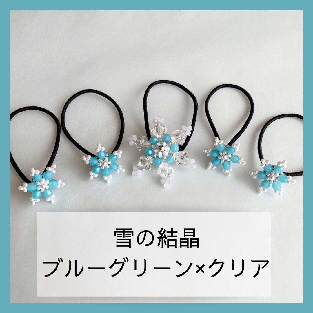 209ピンクホワイト　雪の結晶　エルサヘア　ヘアゴム　プリンセスヘアアクセサリー 209ピンクホワイト雪の結晶エルサヘアヘアゴムプリンセスヘア