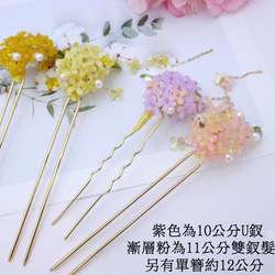 檸檬 ハンドメイド ヘアアクセサリー 金木犀の花と散るかんざし・かんざし（4色） 3枚目の画像