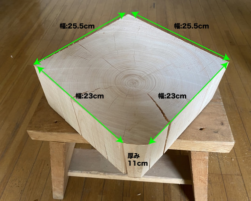 （未使用品）樹種不明　置物　木　小物 木材 kids04-kotaisa.jpg