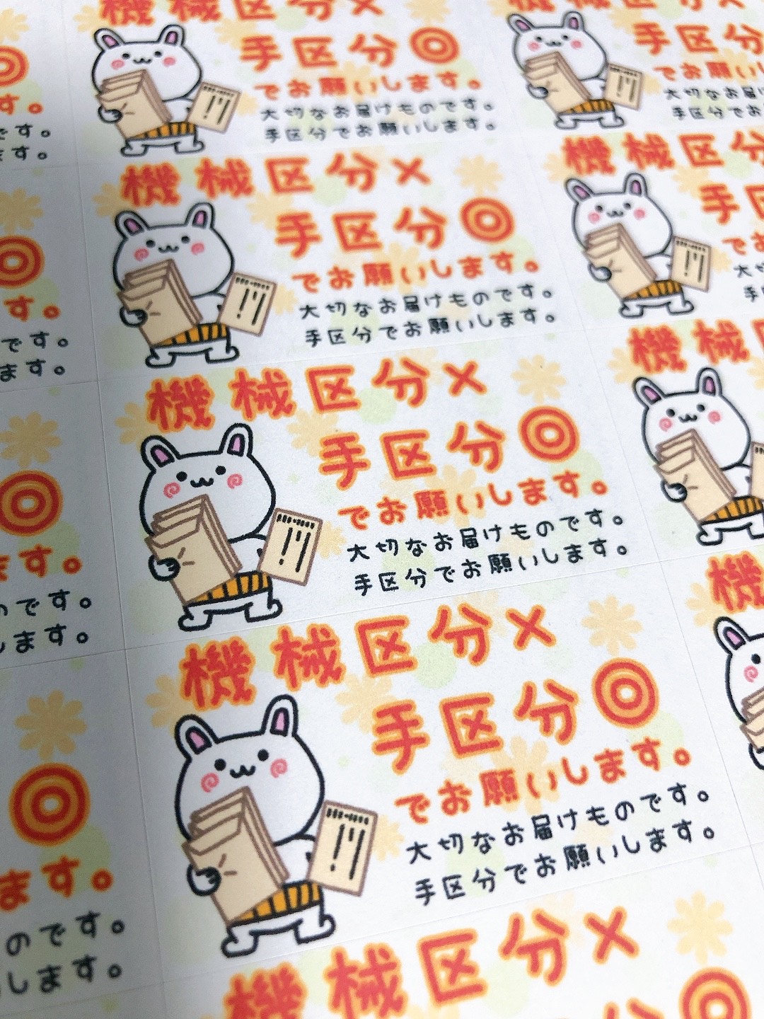 GACKT　自販機用ポスターシール　非売品