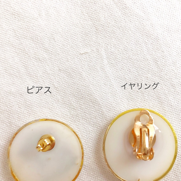 mimosa big tassel  earring  or  pierce 4枚目の画像