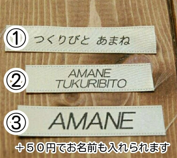 選べる180柄！水筒ベルトカバーⅡ～印字名入れもＯＫ～ 2枚目の画像