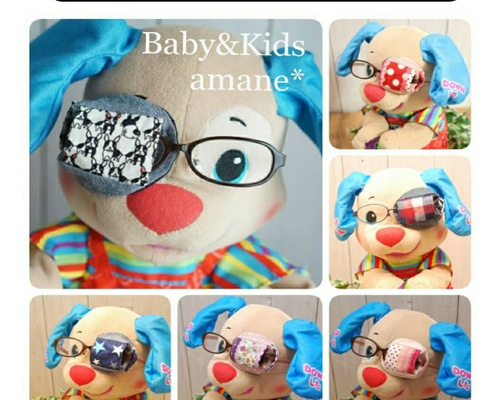 オーダーメイドのアイパッチ ～弱視・斜視の訓練に～ 雑貨・その他