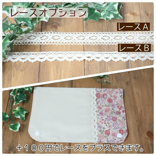 ハンドメイド　カートカバー b7e4e25cb8a780cea9482b12134eca
