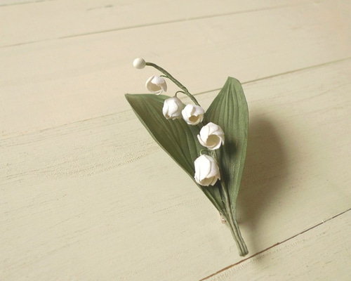 手染め布の花 すずらん1輪のブローチ ブローチ はなり 通販 2495115