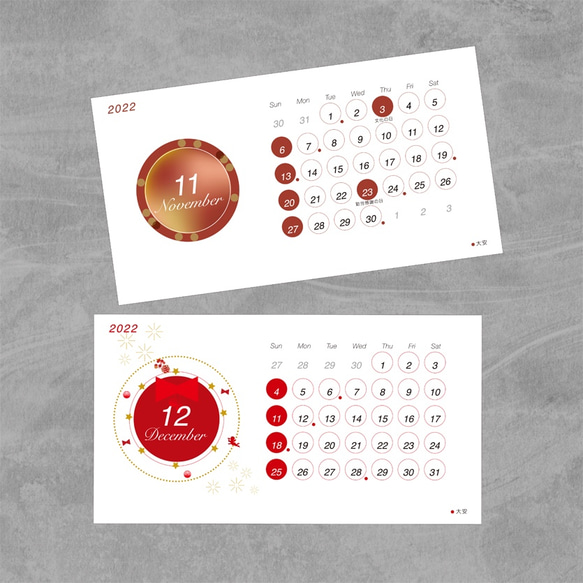 カレンダー.MARU 2022.幾何学模様の卓上カレンダー。季節の色で楽しい形にデザインしました。プレゼントにもどうぞ！ 10枚目の画像
